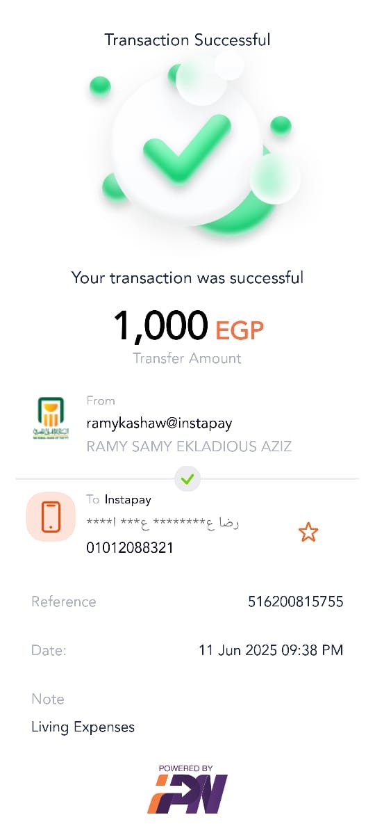 اشتراك طالب