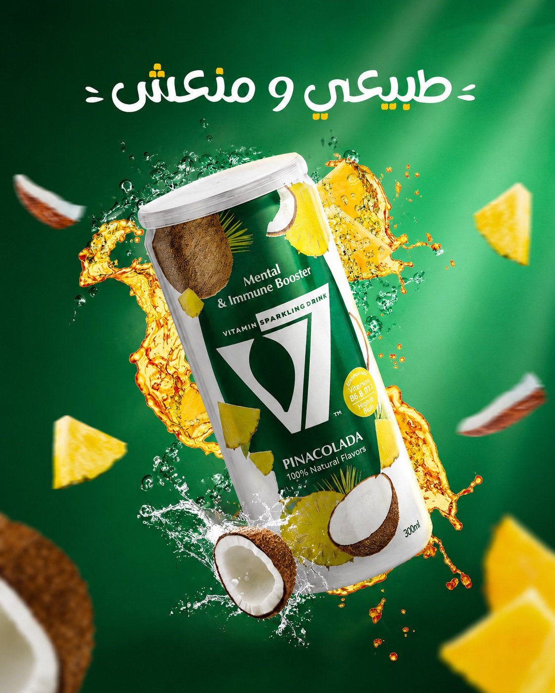 تصميم