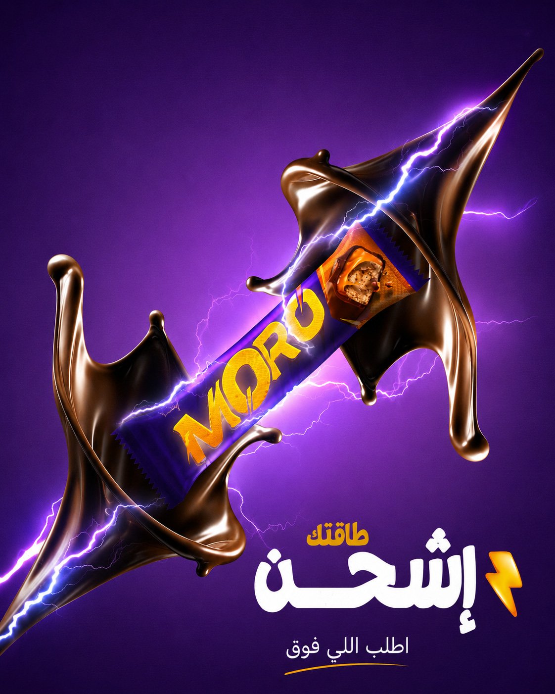 تصميم